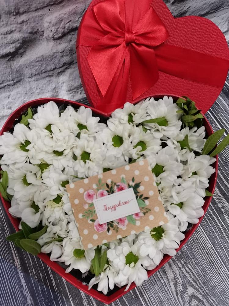 Цветочная композиция из Хризантемы в виде сердца в Торгашино